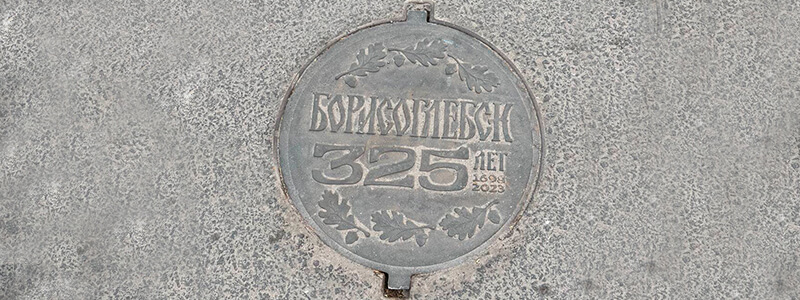 Дизайнерский люк